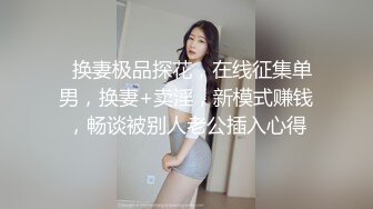 气质长发小母狗被小哥哥后入操逼，女上位打桩舔逼揉搓阴蒂