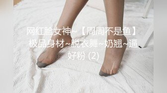 ED Mosaic 妹妹(E奶Cindy)放学回家发现床上这根大鸡巴??竟然不是哥哥的！