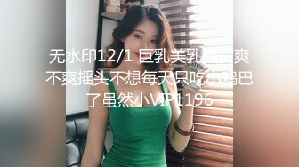 【某某门事件】第71弹❤️媚黑❤️甜蜜性福❤️黑人男友❤️反差婊，颜值很不错，让人无比羡慕！