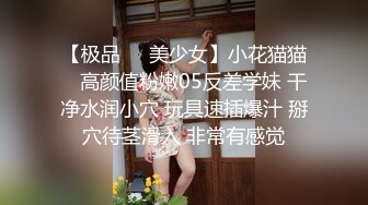 大哥养生会所享受技师的专业按摩服务，全套莞式小粉灯很诱惑，胸推漫游毒龙，口交大鸡巴69给你玩不射都难