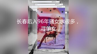 混血哥酒店约炮气质短发超极品黑丝骚逼