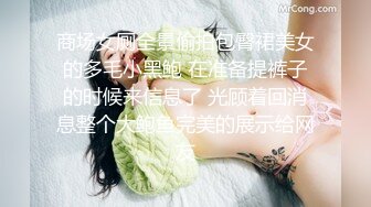 STP30033 乖巧美少女瑶瑶！被炮友各种操！大屌深喉吸吮，沙发上骑乘位打桩，扶着窗台站立后入 VIP0600