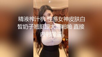   顶级蜜桃臀小姐姐！白嫩美乳全身粉嫩！假屌骑乘猛坐，双指扣入骚穴，高潮白浆不断流出