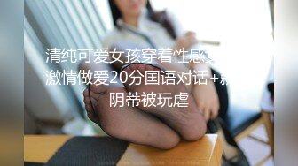 胡子哥沙发上操皮裤蜜桃臀骚女 直接撕开皮裤 拨开骚丁玩逼