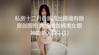  偷情电话查岗 美貌清纯女神的另一面，给男友戴绿帽，小穴正被大鸡巴操着被男友电话查岗