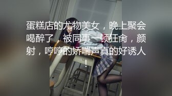 STP33005 漂亮少婦 瓶子塞到我的逼裏 好脹被塞滿了塞的我臉都紅了 白漿都出來了 水噴好高 就這樣玩我的浪穴 VIP0600