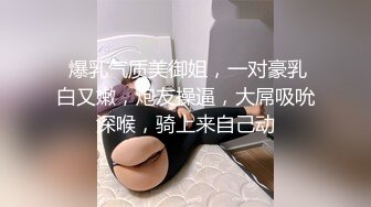 ⚫️⚫️酒店针孔夜视真实偸拍情侣啪啪全过程，反差长发美女很主动，亮点是哭腔呻吟声，还说好深好深顶到里面了，听声就能要你硬