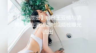 没男人的空虚寂寞夜找姐妹来磨镜，用双头龙解决各自的空虚