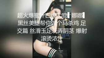 蜜桃传媒 pme-238 无能爸爸为了还债让女儿卖身-斑斑