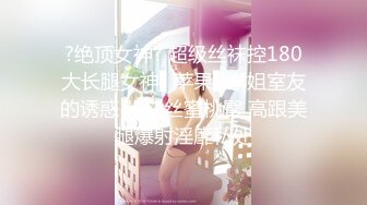 今夜尝试挑战沙发视角2 600网约外围女神 肤白貌美 翘臀美乳