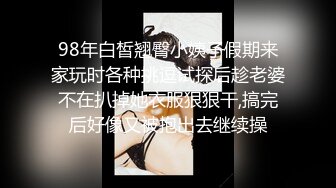 【白嫩爆奶❤️极品性爱】超美淫妻『完美女孩』聚众淫交3P群P淫乱派对①绿帽老公和单男3P淫妻 高清1080P原版