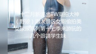  柒探长_啪啪第一场，美女少妇新人老哥操良家少妇，偷拍的少妇还是很耐看的