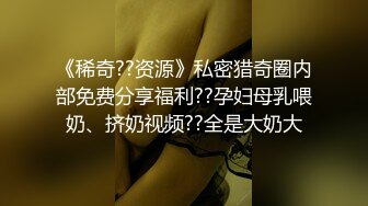 叫声很骚的炮友