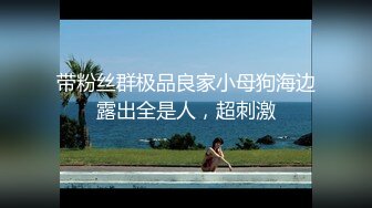 最新高价外购！《疯狂抖音》（女神自拍嘘嘘），流量为王美女们也是拼了，露B露毛真空203V (1)