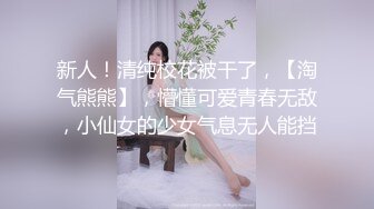 【AI换脸视频】李沁 性感黑丝无码内射