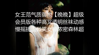 【新片速遞】 沈阳第一美妖❤️-Ts思涵-❤️：20CM仙女棒，你能不为其倾倒吗，看哥哥吃得多喜欢~第一部！