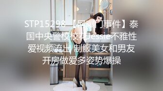 STP28078 绿播转黄网红女神！粉嫩奶头白皙皮肤！性感情趣内裤，跳蛋震动多毛粉穴，抬起纤细美腿特写