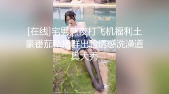 上海165小仙女留学回国与我激情澎湃 