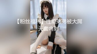 【萝莉女神童颜巨乳】极品反差婊『Meiilyn』五月最新性爱私拍《原神》绫华COS女神边看片边啪啪内射 表情超浪 (2)