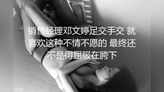 kcf9.com-Make性专家  凌辱调教极品女仆母狗校花 粉嫩美乳黑丝性玩物 尽情蹂躏爆肏 内射抽搐蜜穴淫液