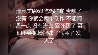 气质甜美长发小姐姐剧情演绎男技师上门按摩，脱光光按背摸的好舒服，受不了来操我吧，骑乘站立后入再到厨房操