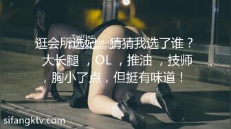 OL妹子和炮友试用按摩棒被震得欲火中烧，忍不住就骑上肉棒止痒