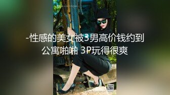 云盘高质露脸泄密！企业高管四眼男家外包养小三约会大玩性爱自拍贱货母狗属性拉满了叫声好听