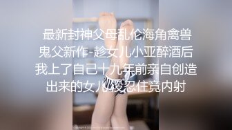 大神跟瑜伽网红嫂子乱伦??这次完了嫂子好像怀孕了这可怎么办？