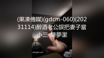 4/6最新 要求应聘者把上衣脱了检查胸部背部大腿臀部有无纹身VIP1196