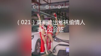 劇情演繹美女晚上找水管工上門維修勾搭