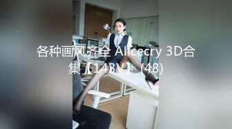 闷骚妹子 只要把情欲勾引起来 完全停不下来