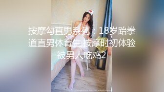 002_(no_sex)20231022_f奶大一学妹