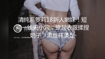 OnlyFan 泡泡鱼小美眉