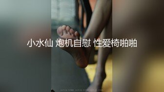 婴儿肥肉嘟嘟像混血美女激情操逼，自己骑上来扭动小腰从上往下猛插