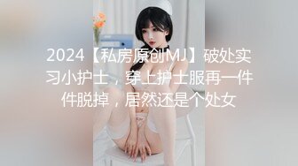 巨乳女神 塞着跳蛋 露奶震逼爽的扭曲尖叫【saosao0755】极品巨乳，自插喷水【67V】 (26)