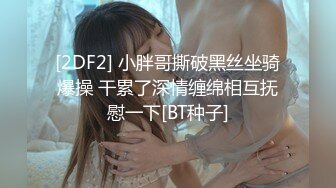 《换妻俱乐部泄密流出》绿帽老公带着老婆和其他男人玩3P,4P 完美露脸（二）