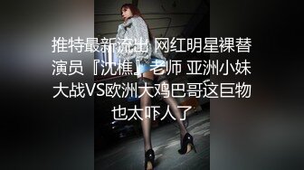 這小妹把自己媽媽玩弄