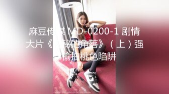 写字楼TP黑色短裤马尾辫美女嘘嘘