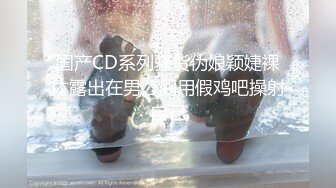 骚逼大翘臀露脸主播唐泽雪诱惑