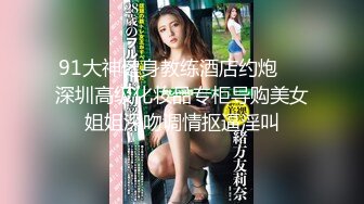 风吟鸟唱-国模慧慧拍完写真被潜规则