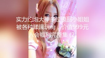 女儿婷宝 首次欣赏女儿自慰诱人紧致裂缝 湿嫩白虎小穴犹如飞机杯 玩具快乐的震感 极品阴户