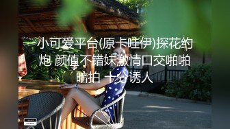 《顶级尤物 炸裂精品》露脸女神究极泄密！爆炸无敌美巨臀极品网红小姐姐【悠悠花】最新私拍，二指禅道具紫薇这屁股绝绝子