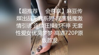  顶级模特小骚货！气质甜美又很骚！被炮友玩穴操逼，骑脸舔骚逼，呻吟娇喘堪比AV女优