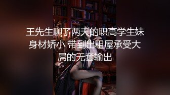  一线天无毛白虎卡哇伊眼罩萌妹被男友玩弄，开档黑丝翘起屁股露逼，全裸展示身材掰穴舔逼