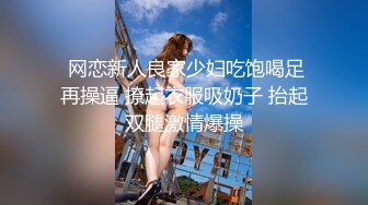 【极品抄底】超高质量机场地铁抄底惊现极品无内长腿美女 是方便借机小哥啪啪吗 (14)