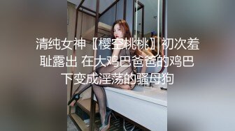 广东小翘臀lyz水手服强势后入