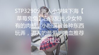 00后女高小学妹❤️清纯反差，小可爱的蜜桃小屁股 小小年纪就活生生捅成了爸爸的形状！一使劲儿感觉就操破了一样