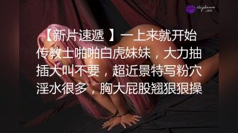 【暗访足疗】勾搭极品女技师 调情漫游 后入啪啪 (6)