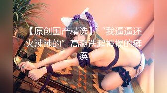 【新片速遞】  性感的小少妇深夜露脸跟狼友发骚，丝袜诱惑道具抽插，浪叫呻吟，还要被大哥的大鸡巴草嘴，精彩刺激不要错过[1.02G/MP4/57:24]