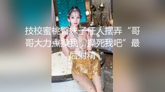 【新片速遞】  奶子上有纹身的风骚小妹露脸深夜发骚诱惑狼友，听狼友指挥脱光光，撅着屁股掰开骚逼给狼友看，精彩刺激不断